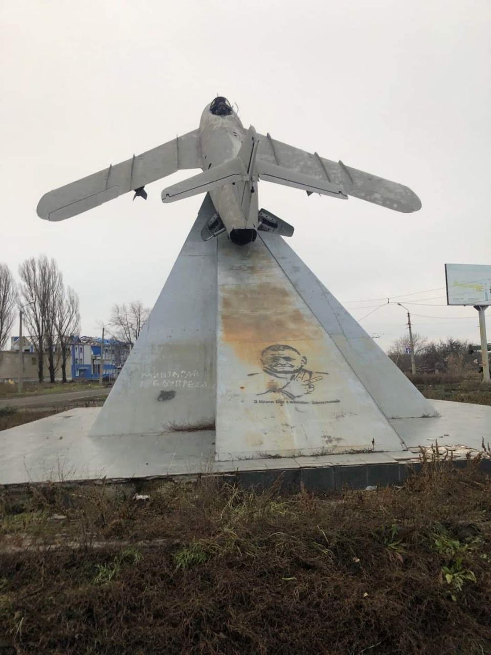 В Бахмуті з'явилися вуличні малюнки з зображенням Залужного: як вони виглядають